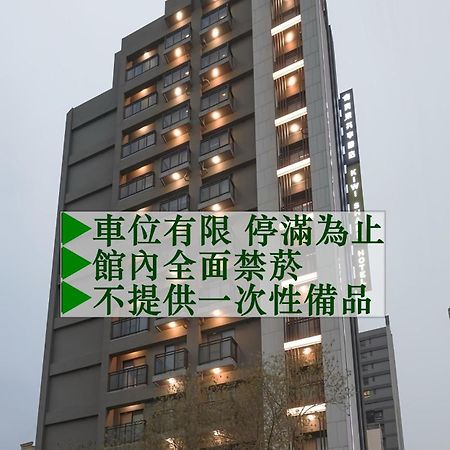 Kiwi Share Hotel Чжунли Екстериор снимка