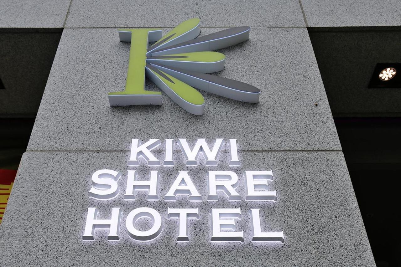 Kiwi Share Hotel Чжунли Екстериор снимка